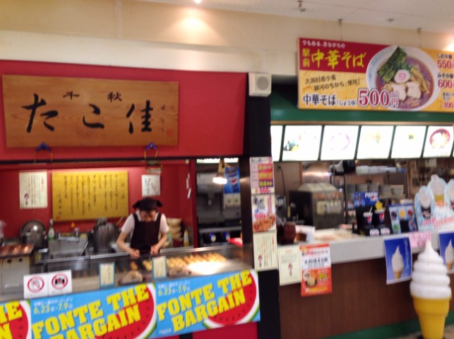 秋田市で1番美味いたこ焼き屋は「たこ佳(よし)」！